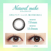 SEED Eye Coffret 1 Day UV Natural Make 日拋美瞳隱形眼鏡(30片)
